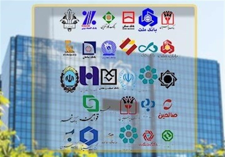 طرح بانکداری گامی موثر در جهت حفظ ارزش پول ملی و کنترل تورم طرح بانکداری گامی موثر در جهت حفظ ارزش پول ملی و کنترل تورم