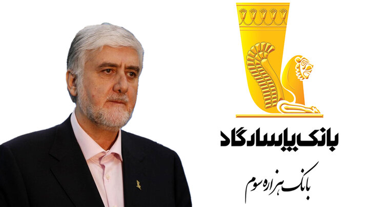 بانک ها به کارمندان ایرانی زنگ می زنند و پیشنهاد وام ۲ میلیاردی می دهند! بانک ها به کارمندان ایرانی زنگ می زنند و پیشنهاد وام ۲ میلیاردی می دهند!