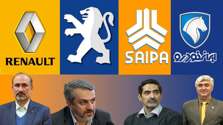 پلیس این ۳ خودرو را دیگر شمارهگذاری نمیکند پلیس این ۳ خودرو را دیگر شمارهگذاری نمیکند