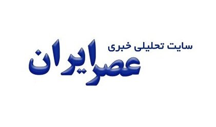 حمایت سایت نزدیک به دولت حسن روحانی از طرح واردات خودرو تیم اقتصادی رئیسی