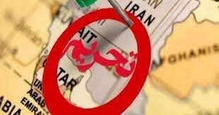 قویترین رژیم تحریم علیه ایران چه زمانی رفع می شود؟