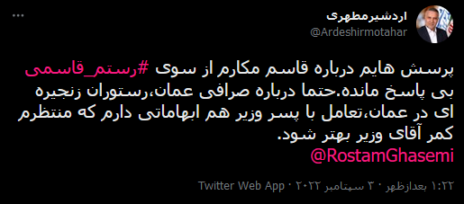 نماینده مجلسی که منتظر زدن فن کَمر به رستم دولت است!