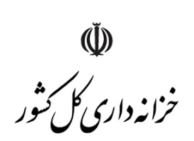 عملکرد حساب واحد خزانه و پرداخت به ذینفع نهایی در سال 1401 منتشر شد عملکرد حساب واحد خزانه و پرداخت به ذینفع نهایی در سال 1401 منتشر شد