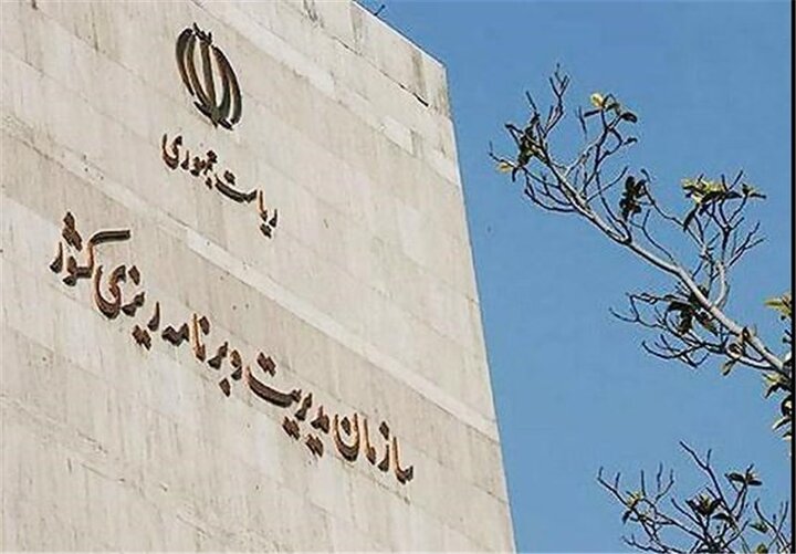 دولت پیشنهاد احیای مجدد سازمان مدیریت و برنامه ریزی کشور را بررسی می کند دولت پیشنهاد احیای مجدد سازمان مدیریت و برنامه ریزی کشور را بررسی می کند