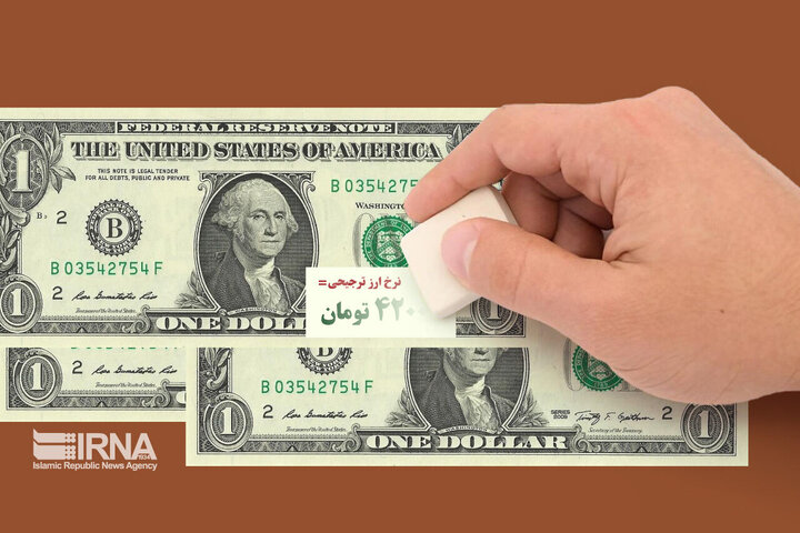 ماجرای ارز ۴۲۰۰ تومانی از آغاز تا پایان/ وقتی ۷۲۰ هزار میلیارد تومان رانت توزیع شد، اما تورم کنترل نشد ماجرای ارز ۴۲۰۰ تومانی از آغاز تا پایان/ وقتی ۷۲۰ هزار میلیارد تومان رانت توزیع شد، اما تورم کنترل نشد
