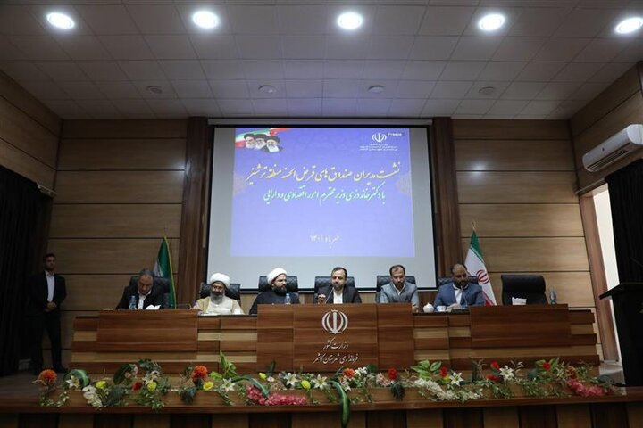 وزیر اقتصاد: کارمزد وام های قرض الحسنه به زودی صفر می شود وزیر اقتصاد: کارمزد وام های قرض الحسنه به زودی صفر می شود