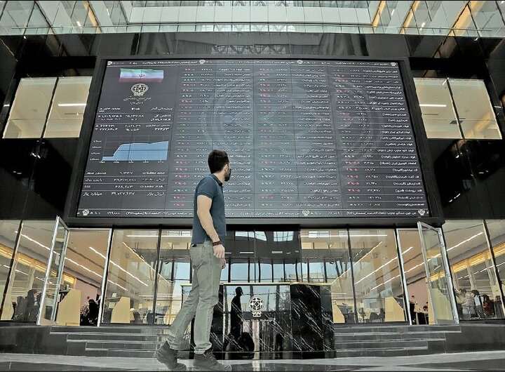 ابلاغ بسته ۱۰ بندی حمایت از بازار سرمایه ابلاغ بسته ۱۰ بندی حمایت از بازار سرمایه