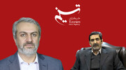 رسانه سپاه علیه وزیر بی کفایت دولت