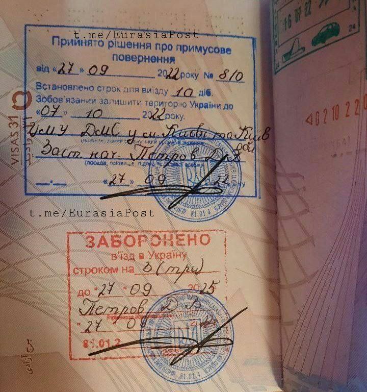 ایرانیان نمیتوانند وارد اوکراین شوند
