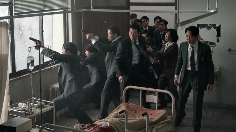 نمایش خشونت بی حد آژانس اطلاعات مرکزی کره جنوبی