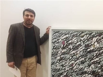 مجموعه آثار  گام دومی خوشنویسی و نقاشیخط «خط خطوه» در موزه فلسطین تهران رونمایی می شود