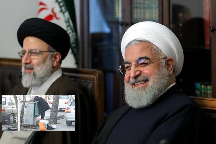 سیاست اهانت بار جدید دولت علیه کارمندان و بازنشستگان! سیاست اهانت بار جدید دولت علیه کارمندان و بازنشستگان!