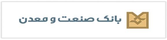 بانک صنعت و معدن