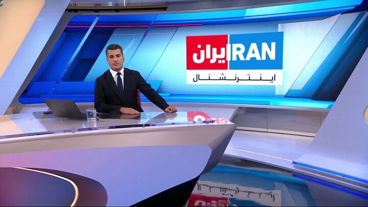 درخواست ۲عضو تحریریه ایران اینترنشنال برای بازگشت به ایران