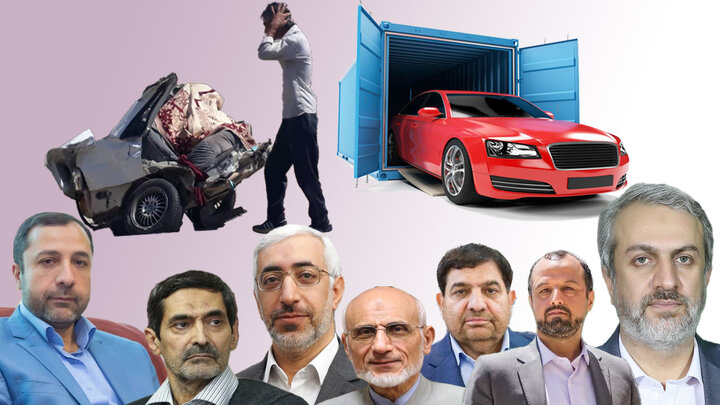 در مساله خودرو دولت به همه امتیاز داد غیر از مردم! در مساله خودرو دولت به همه امتیاز داد غیر از مردم!