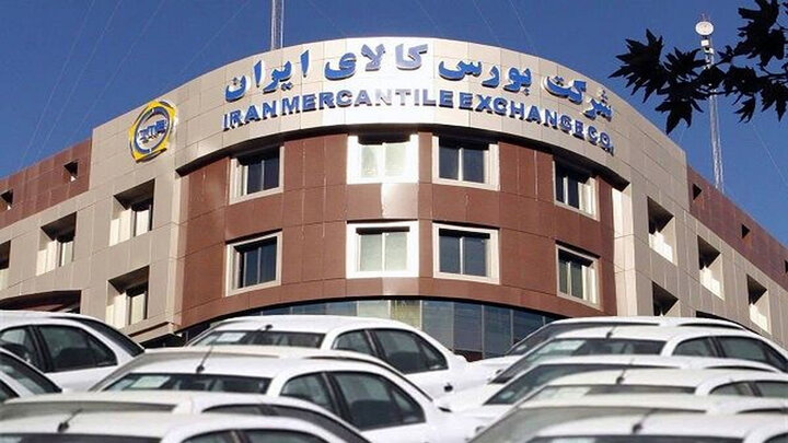 کلیه مراحل خرید خودرو از بورس کالا کاملا رایگان است+آموزش کلیه مراحل خرید خودرو از بورس کالا کاملا رایگان است+آموزش