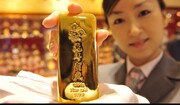 چین با طلا به جنگ دلار می‌رود