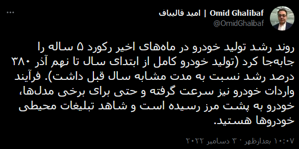 خودروهای وارداتی به پشت مرز رسیده است!