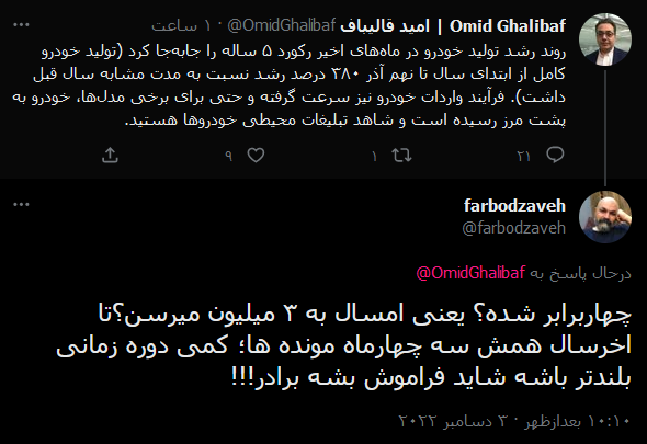 خودروهای وارداتی به پشت مرز رسیده است!