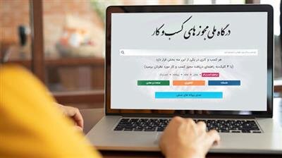 اطلاعیه درگاه ملی مجوزها درباره تاخیر در صدور مجوزهای درخواستی/ قانون صدور خودکار مجوزها برای دستگاههای متخلف اجرا میشود اطلاعیه درگاه ملی مجوزها درباره تاخیر در صدور مجوزهای درخواستی/ قانون صدور خودکار مجوزها برای دستگاههای متخلف اجرا میشود