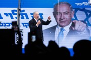 نتانیاهو همه را فراری می دهد!