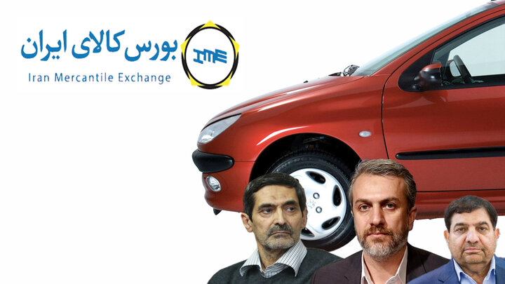 مقصر گرانی خودرو فاطمی امین است/ فروش خودرو در بورس را بیمعنا است مقصر گرانی خودرو فاطمی امین است/ فروش خودرو در بورس را بیمعنا است