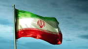 پایان تحریم ایران اعلام شد