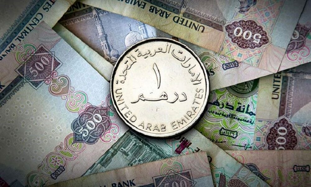امکان تغییر ارز درخواستی از درهم امارات به سایر ارزها برای تجار