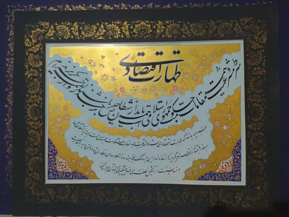 مجموعه آثار گام دومی خوشنویسی و نقاشیخط «خط خطوه» در موزه فلسطین تهران رونمایی می شود