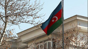 آیا بستن سفارت رژیم باکو مقدمه جنگ است؟