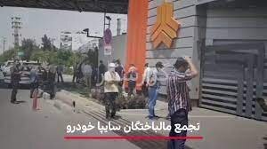 مالباختگان وزارت صمت، ایران را سوژه رسانه های وابسته به سعودی کرده اند!