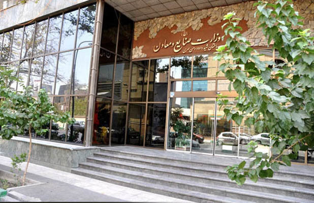 مالباختگان وزارت صمت، ایران را سوژه رسانه های وابسته به سعودی کرده اند!