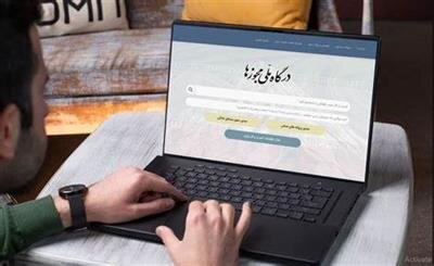صدور روزانه مجوز برخط و بدون امضای طلایی 5 برابر سال گذشته شد/ صدور بیش از 670 هزار مجوز صدور روزانه مجوز برخط و بدون امضای طلایی 5 برابر سال گذشته شد/ صدور بیش از 670 هزار مجوز