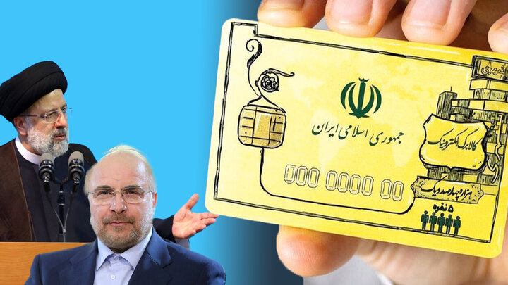 عاشقان کوپن فروشی عاشقان کوپن فروشی