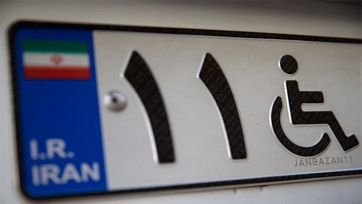 باز هم به جانبازان ماشین می دهند باز هم به جانبازان ماشین می دهند