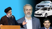 دستور وزارت صمت برای نظارت در بازار خودرو