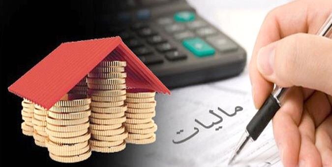 درآمد مالیات بر خانههای خالی برای ساخت خانه افراد بیبضاعت اختصاص یافت درآمد مالیات بر خانههای خالی برای ساخت خانه افراد بیبضاعت اختصاص یافت