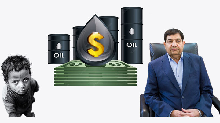 نتیجه 20 برابر شدن درآمد نفتی: بساط غارت بزرگتر، سفره ملت کوچکتر نتیجه 20 برابر شدن درآمد نفتی: بساط غارت بزرگتر، سفره ملت کوچکتر