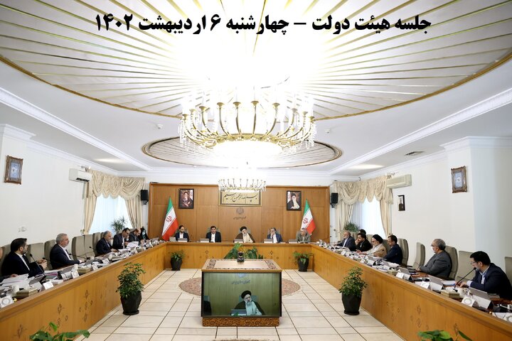 لایحه تشکیل وزارت بازرگانی به تصویب دولت رسید لایحه تشکیل وزارت بازرگانی به تصویب دولت رسید