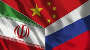 آیا چین و روسیه به دنبال ساخت بمب هسته ای در ایران هستند؟
