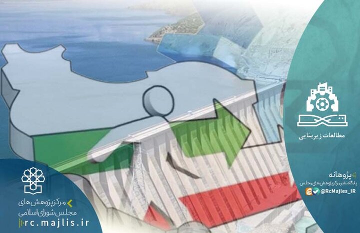 مرور برنامه های توسعه در بخش آب جهت بهره گیری در تدوین برنامه هفتم توسعه مرور برنامه های توسعه در بخش آب جهت بهره گیری در تدوین برنامه هفتم توسعه
