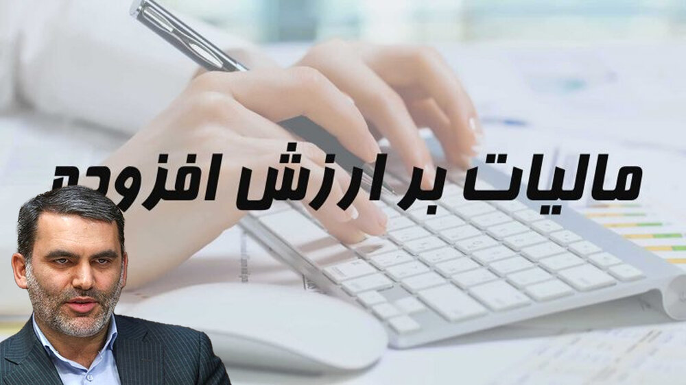 به اسم مردم به کام رفقا!