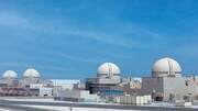 نیروگاه هسته‌ای امارات، تهدیدی برای منطقه