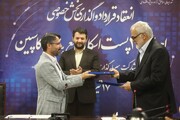 عقد قرارداد سرمایه‌گذاری 50 میلیون دلاری برای توسعه بندر کاسپین با مشارکت سرمایه‌گذاری از افغانستان
