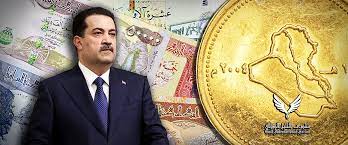 آینده دینار عراق