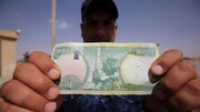 آینده دینار عراق