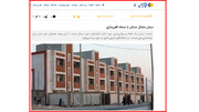تلاش گسترده خبرگزاری سپاه برای دفاع از مردم