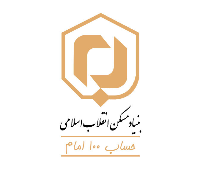 آغاز ثبتنام آزمون استخدامی تامین نیروی انسانی بنیاد مسکن آغاز ثبتنام آزمون استخدامی تامین نیروی انسانی بنیاد مسکن