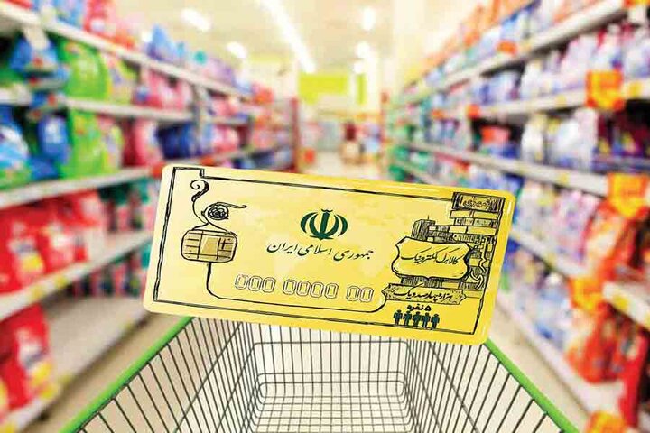 افزایش ۳۰ درصدی یارانهها به شرط استفاده پنجاه درصدی از کالابرگ الکترونیک برای سه دهک اول افزایش ۳۰ درصدی یارانهها به شرط استفاده پنجاه درصدی از کالابرگ الکترونیک برای سه دهک اول