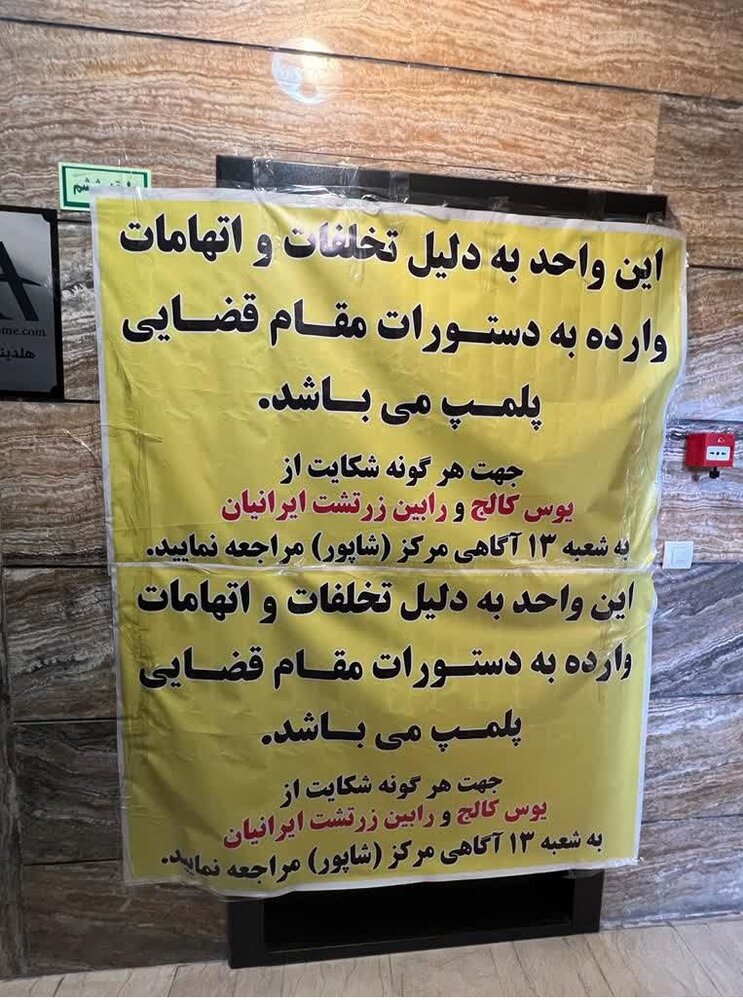 رویای فروشی تحصیل در دانشگاههای دولتی ترکیه به جوانان ایرانی!